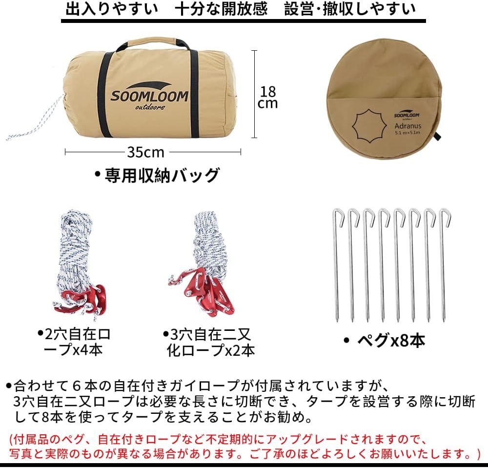 サンシェード アウトドア