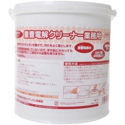 【新品・2営業日で発送】服部製紙(Hattoripaper) 重曹電解クリーナー　業務用（３００枚入）（Ｇ－２）【JDV0201】