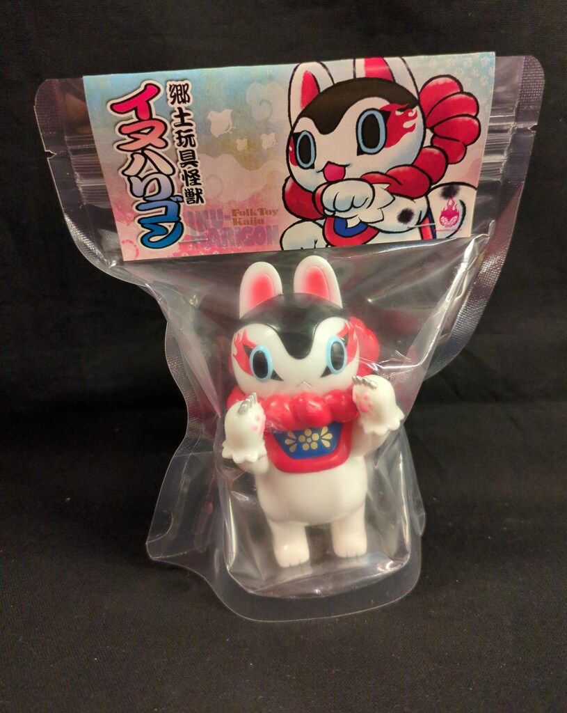 Productions Genmu 郷土玩具怪獣 照紗 イヌハリゴン