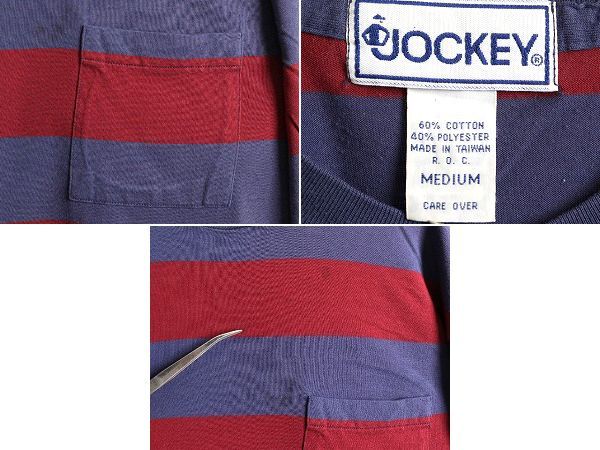 90s JOCKEY ボーダー ポケット付き 長袖Tシャツ M ロンT 2トーン