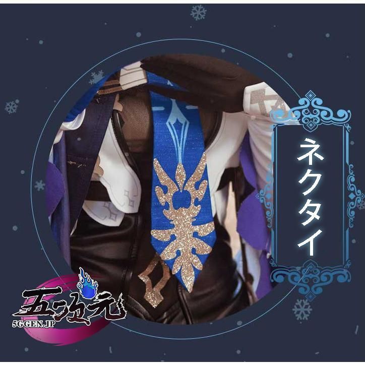 火花 原神 コスプレ エウルア 衣装セット ※ウィッグ 靴 武器