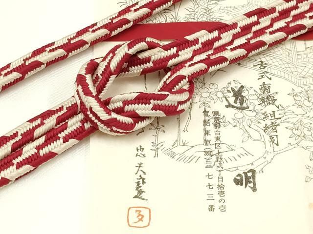 平和屋着物● 上 有職組紐道明 帯締め 御岳組 宮内庁御用 国立博物館御用 東京芸術大学御用 AABA5392ay