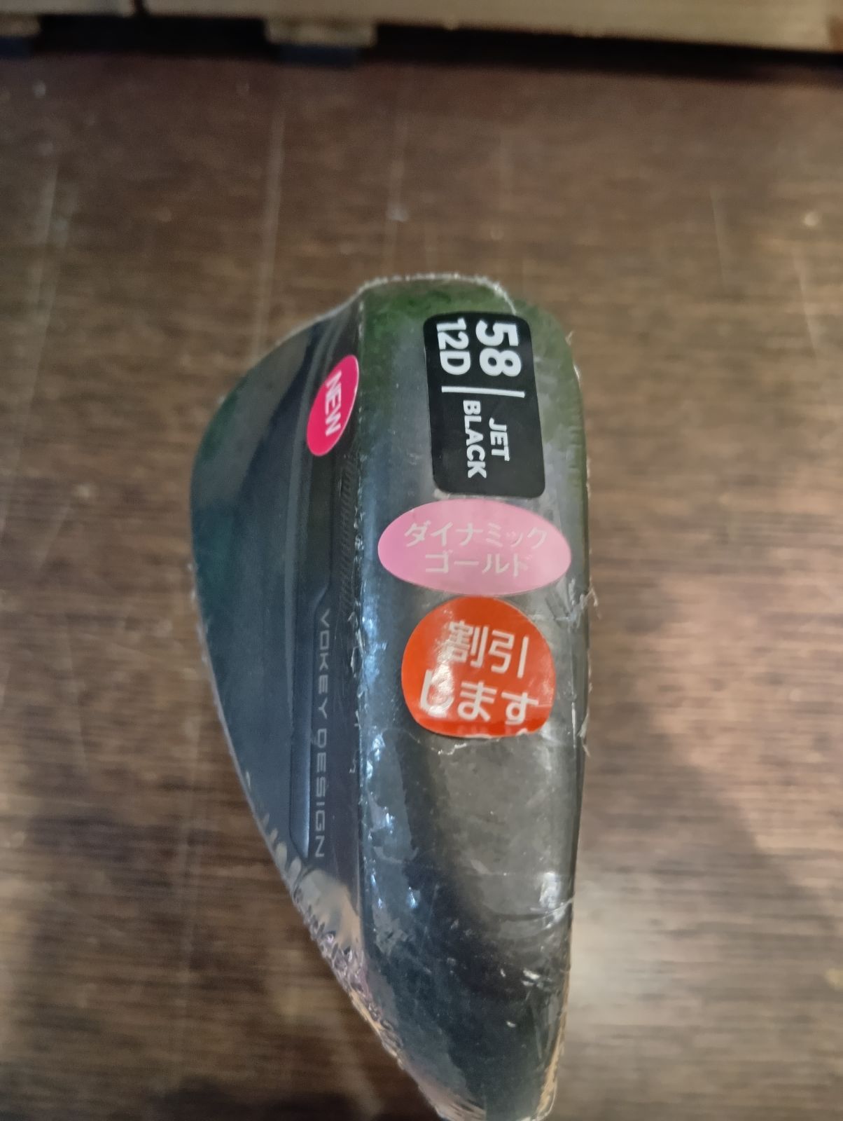 Wg タイトリスト VOKEY SM10 58-12 D ウェッジ メンズ 右用 ジェットブラック仕上げ DynamicG S200 スチールシャフト 日本 モデル 大崎店