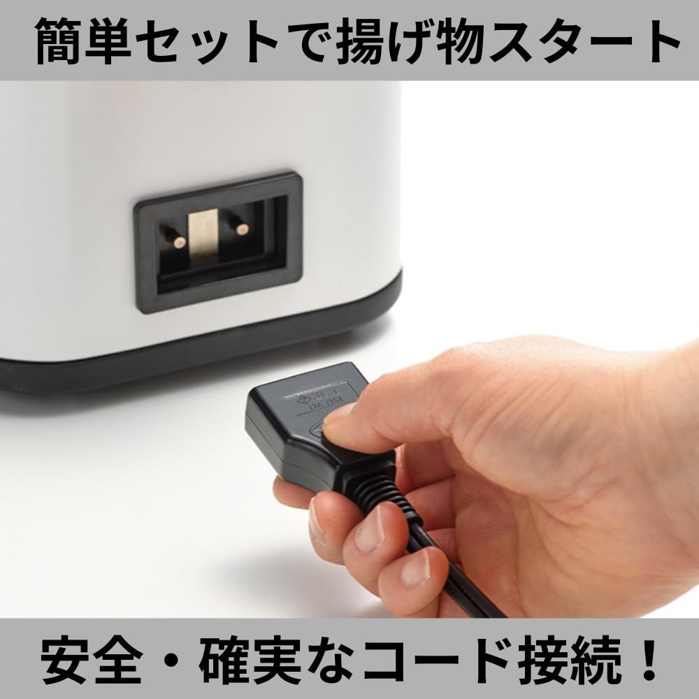 商品 食卓で揚げたて ラノー 電気角型フライヤー MJ-0705