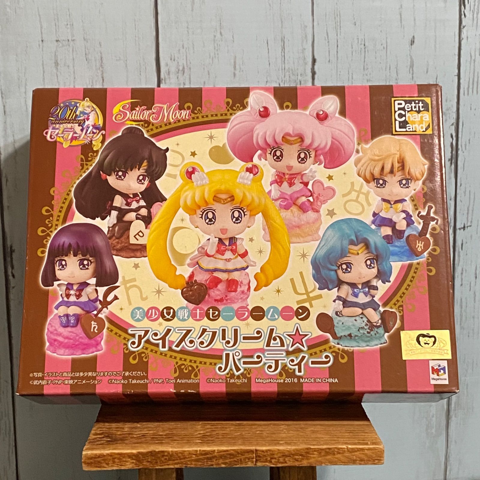 MegaHouse - ぷちきゃらランド セーラームーン アイスクリーム☆パーティー アソートセット 美少女戦士セーラームーン アイスクリーム☆パーティー