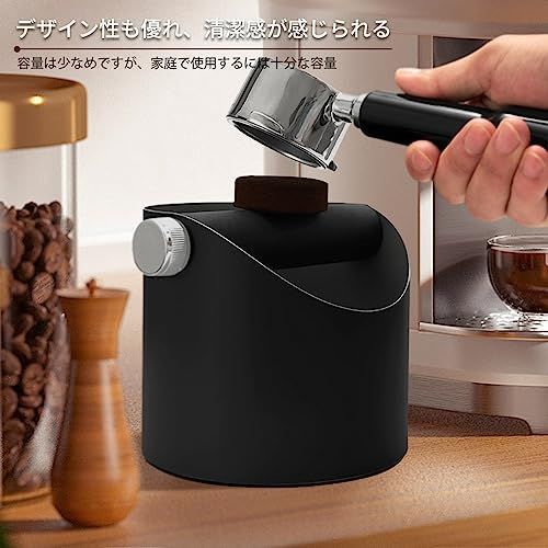 黒 ノックボックス エスプレッソ knock box 家庭用 コーヒー用品