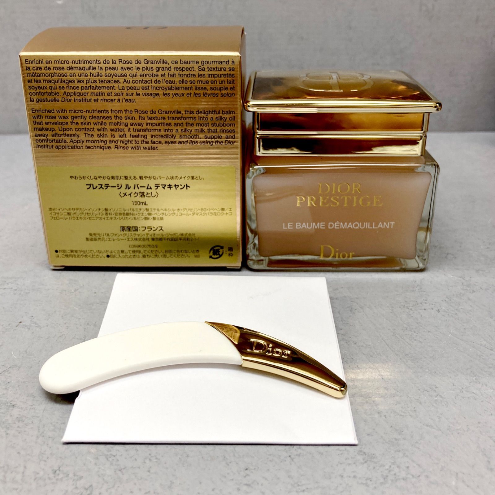 DIORセット】プレステージクレンジング洗顔