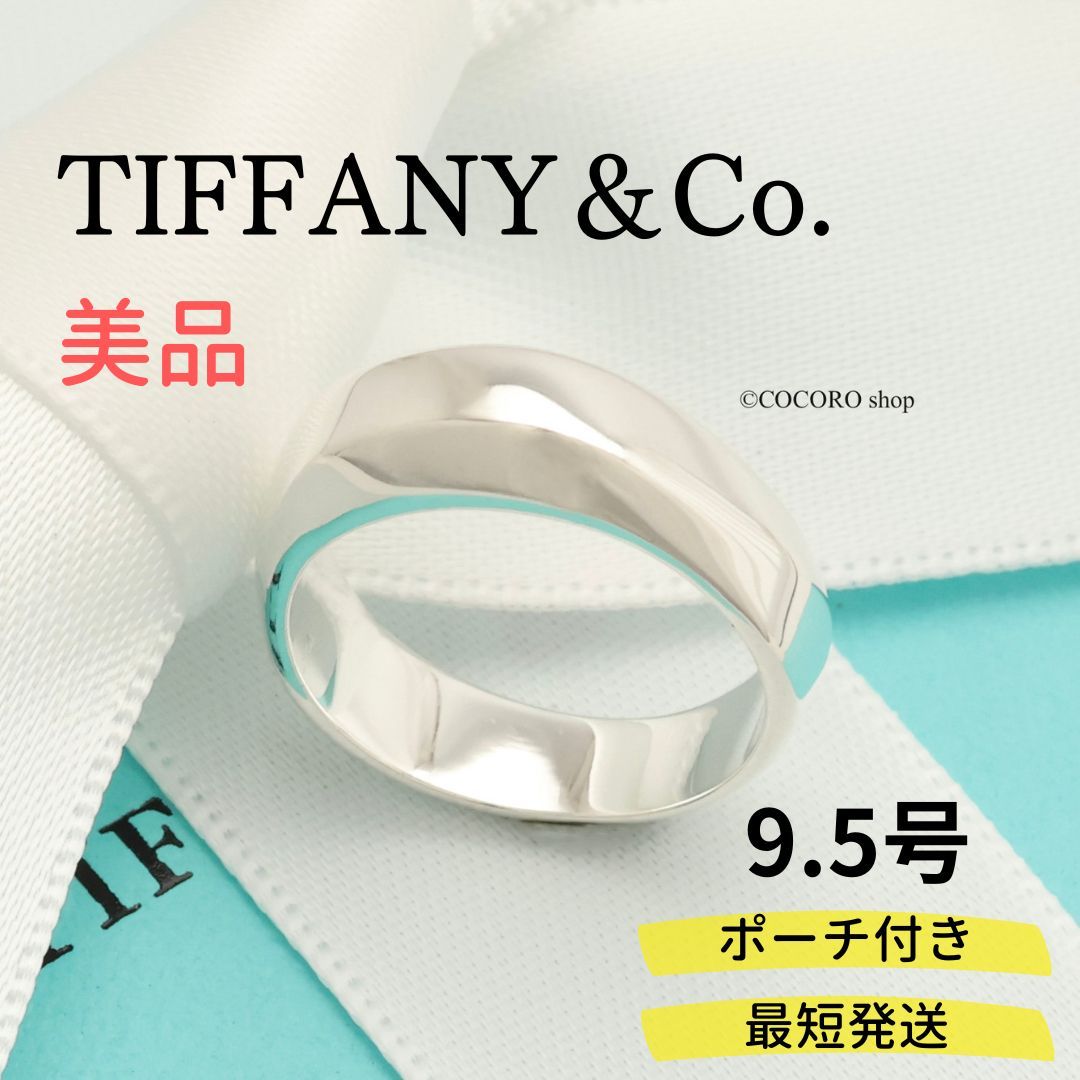 美品】Tiffany & Co. ナイフエッジ バングル シルバー925 見下ろす