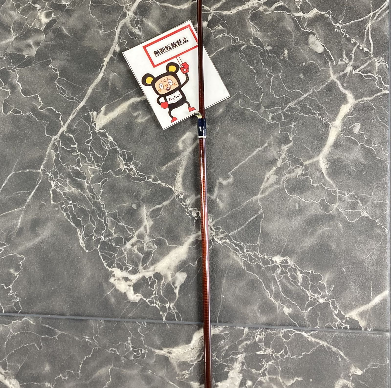 Glissand