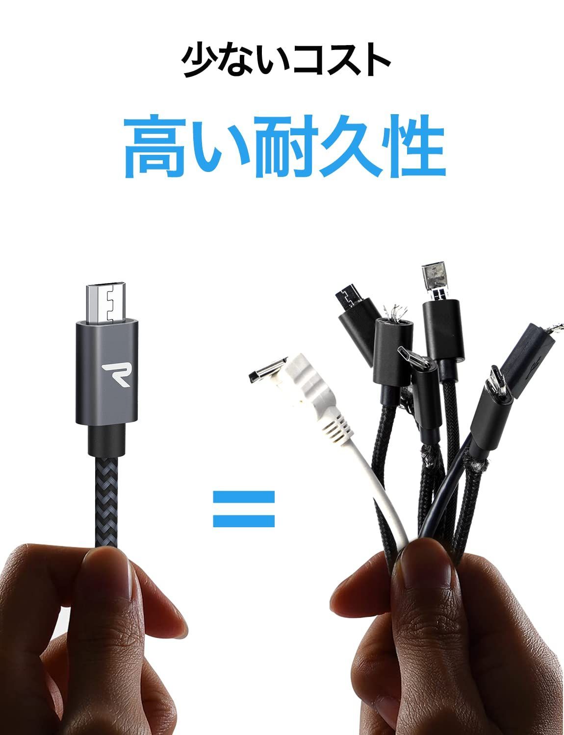 人気商品】ケーブル【2M/黒】 USB QC3.0急速充電ケーブル Micro 高速