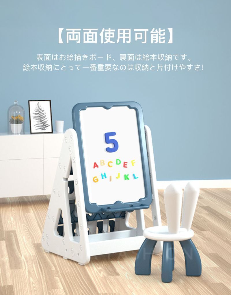 知育玩具