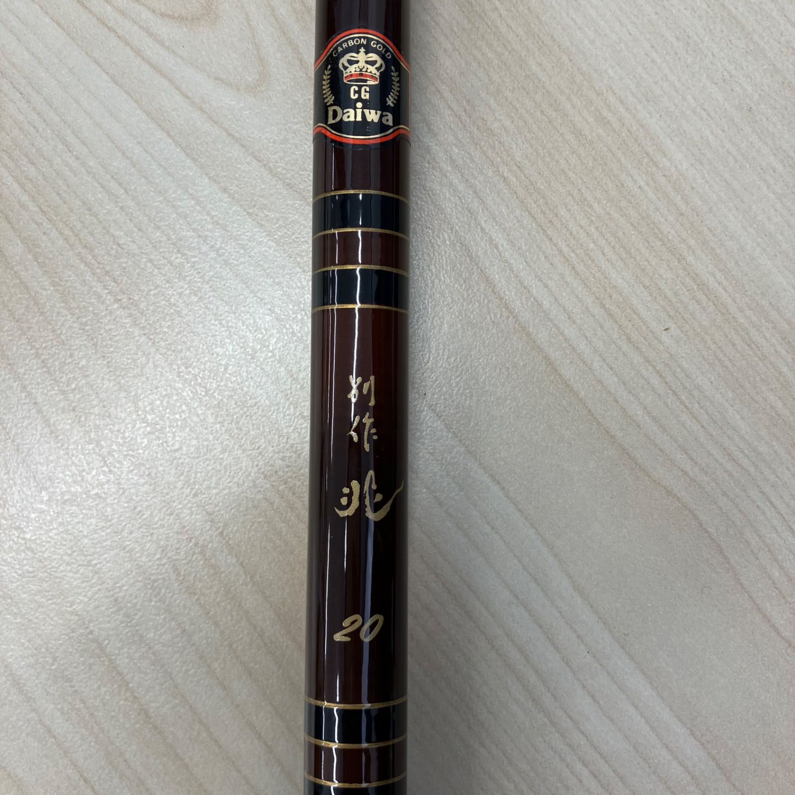 釣り竿