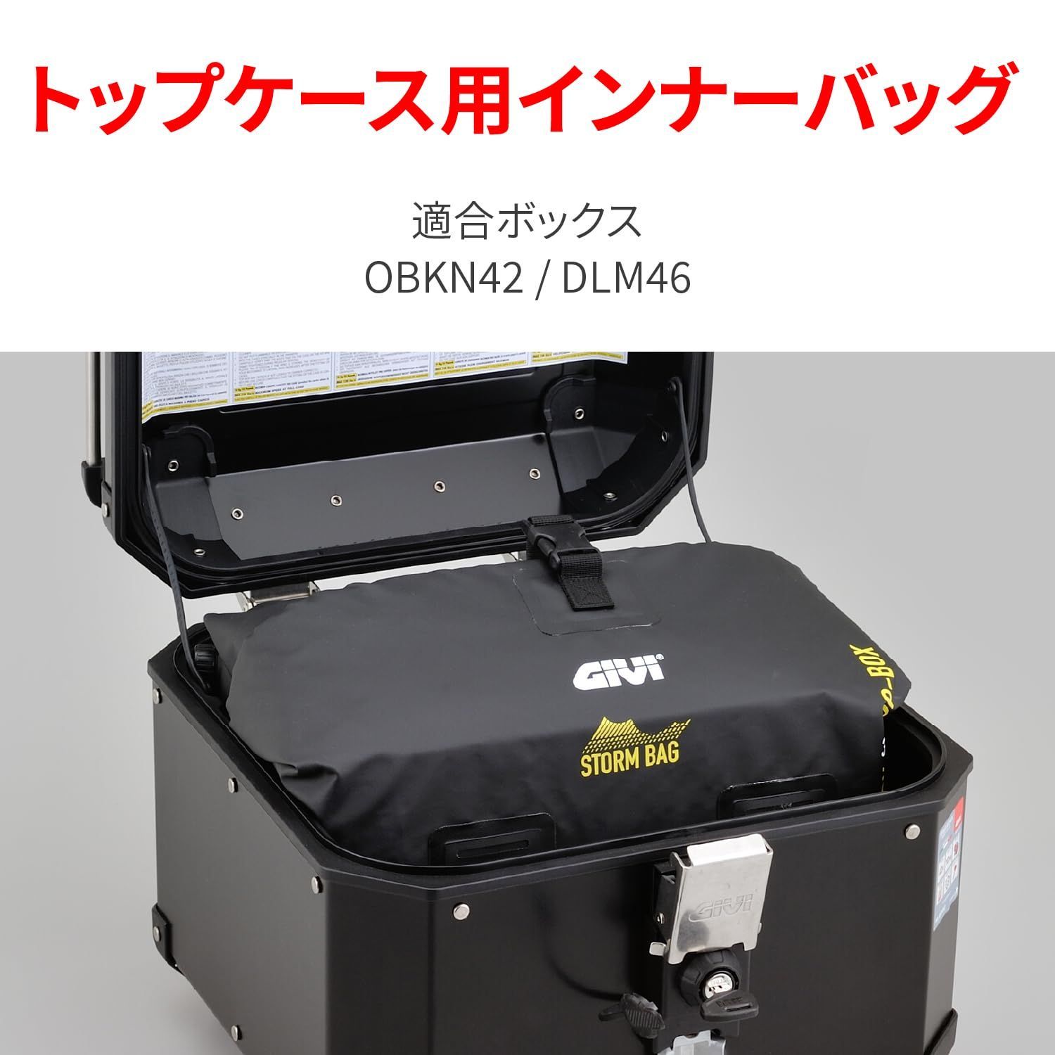 ジビ バイク用