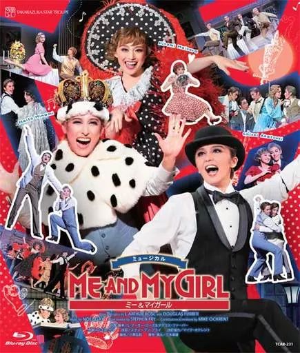 星組 博多座公演 ミュージカル ME AND MY GIRL('23年星組) ME AND MY GIRL』（'23年星組）: ブルーレイ・DVD・CD - 宝塚