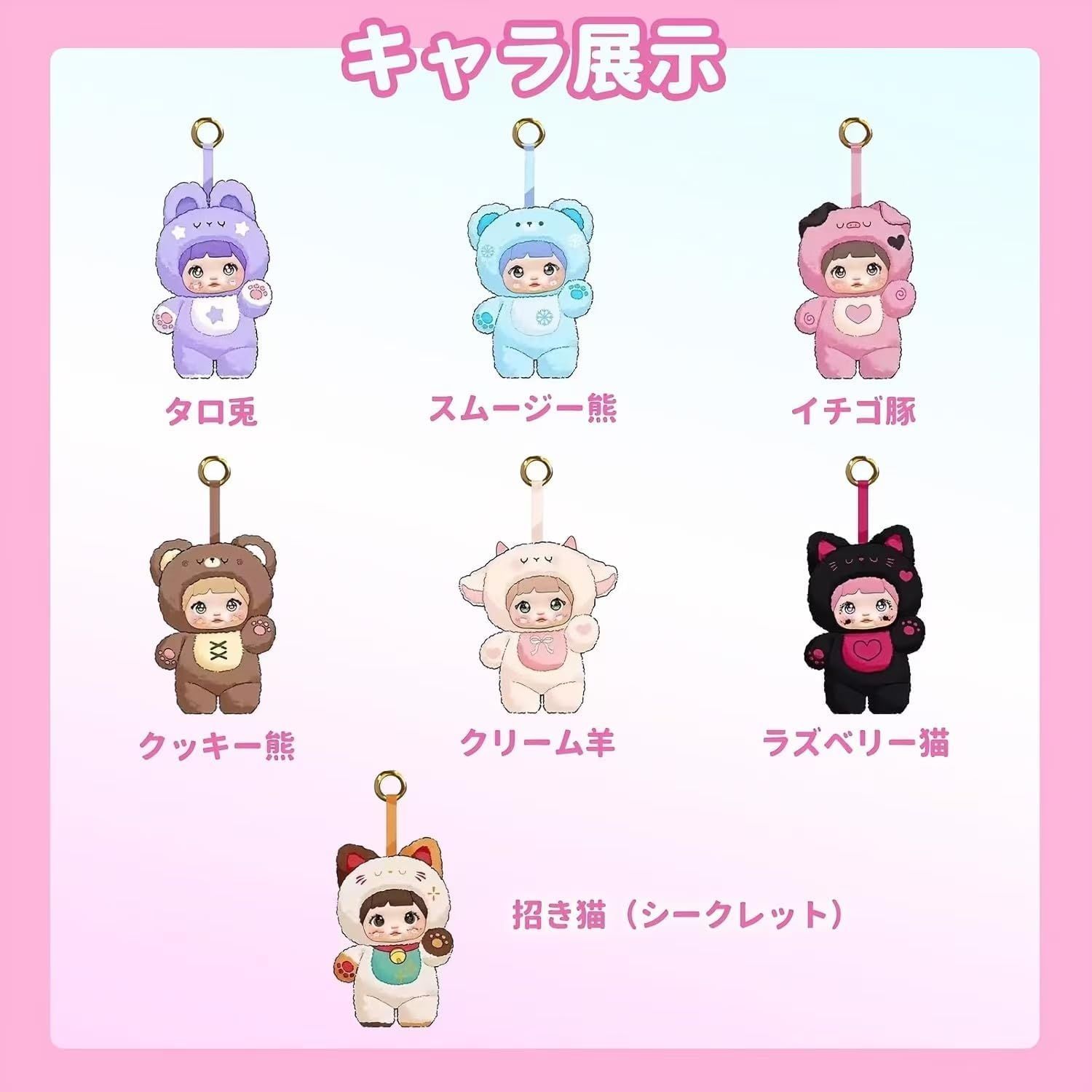 ルミティアキー2 セット バラ不可 まほうのルミティア ルミティアキー2｜発売日：2017年5月23日