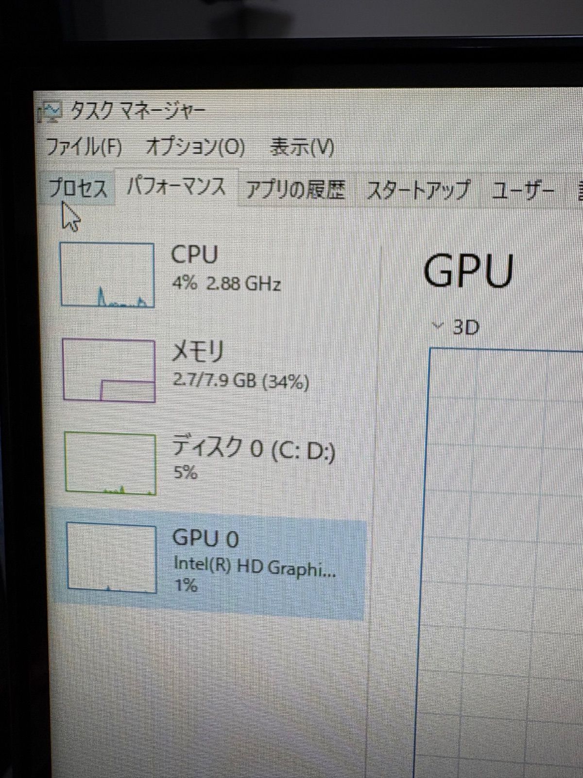 即戦力!富士通スリムPC+19インチモニター/i5/SSDOffice2021 【公式通販】