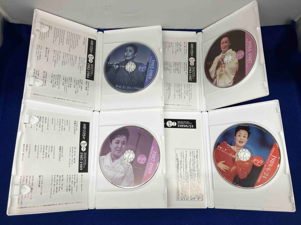 美品 美空ひばりヒストリー DVDボックスセット 1967-1989 美品 美空ひばりヒストリー DVDボックスセット 1967-1989 - メルカリ