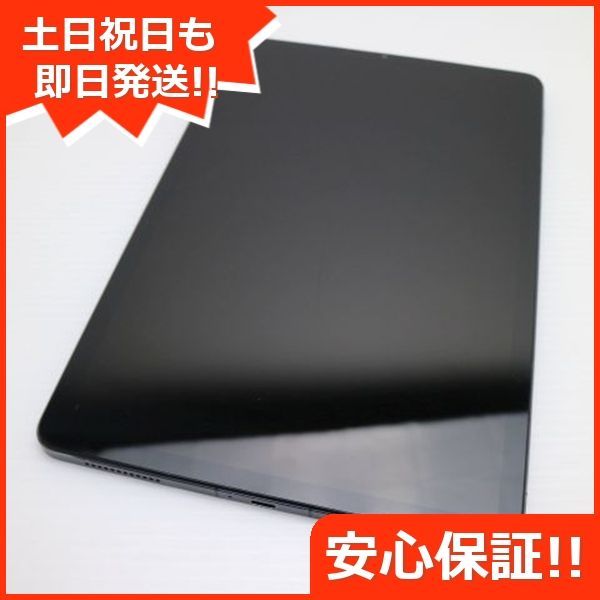 Xiaomi Pad 5 128GB グレー タブレット Xiaomi 土日祝発送OK 01000
