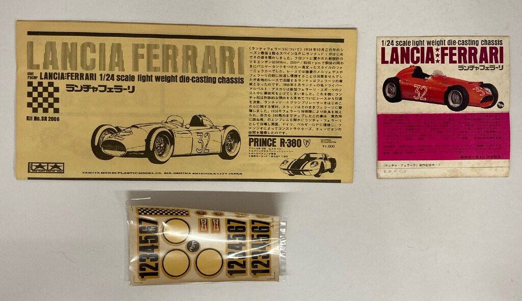 初期のタミヤ 1/24 ランチア フェラーリ F1 スロットカー キット (2332