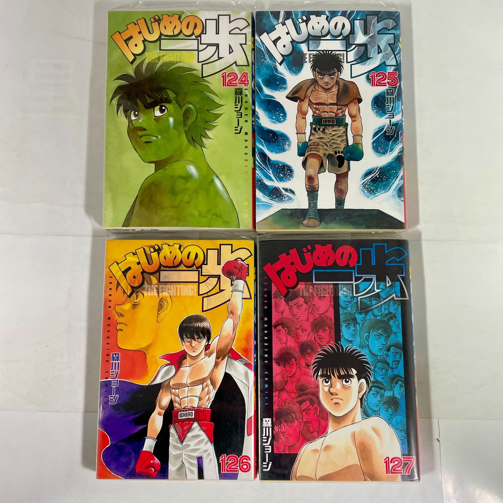 はじめの一歩 120巻～131巻 - メルカリ