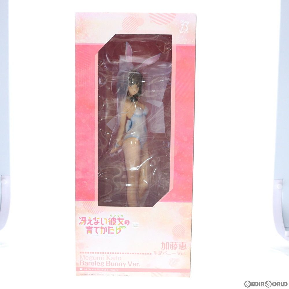 B-style 加藤恵(かとうめぐみ) 生足バニーVer. 冴えない彼女の育てかた♭ 1/4 完成品 フィギュア FREEing(フリーイング) 加藤恵 生足バニーVer.