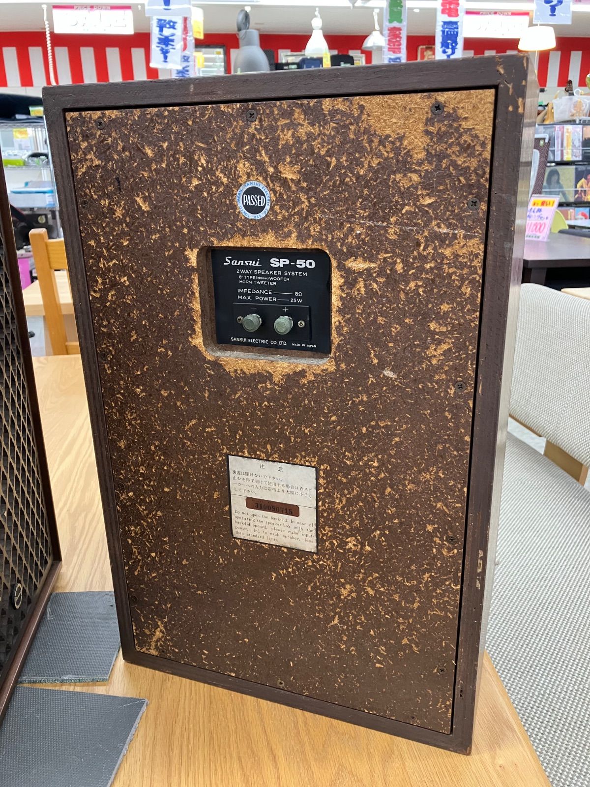 ✨美品　サンスイ　スピーカーSP-50　２本セット Yahoo!オークション - SANSUI サンスイ SP-50 スピーカーペア