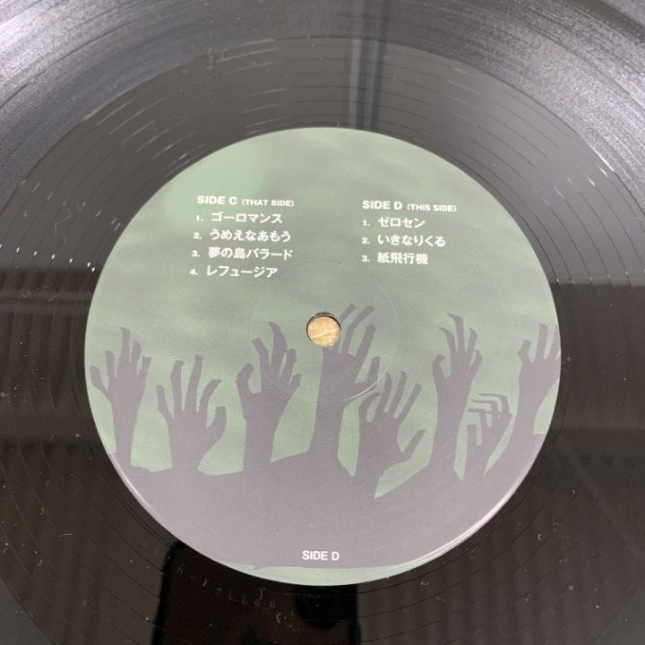 △01)【同梱不可】【帯付き】The Cro-Magnons/Cave Party/ザ