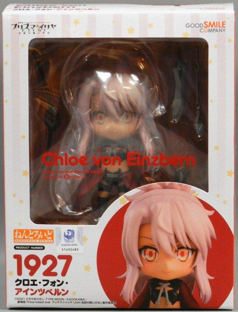 グッドスマイルカンパニー ねんどろいど クロエ・フォン