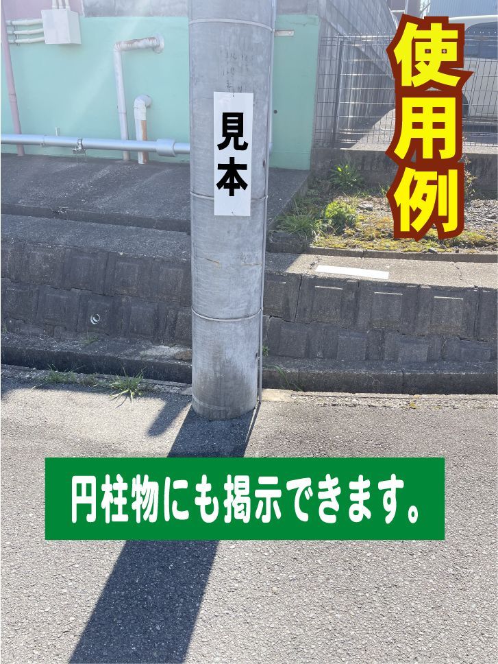 シンプル短冊看板「アルバイト募集（黒）」【工場・現場】屋外可