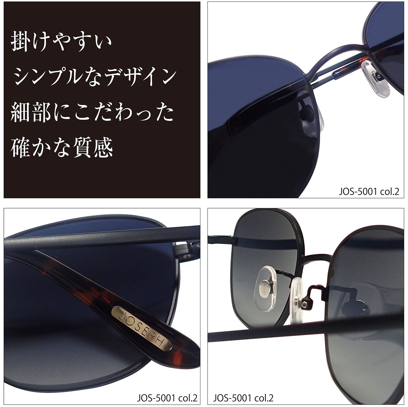 メンズ