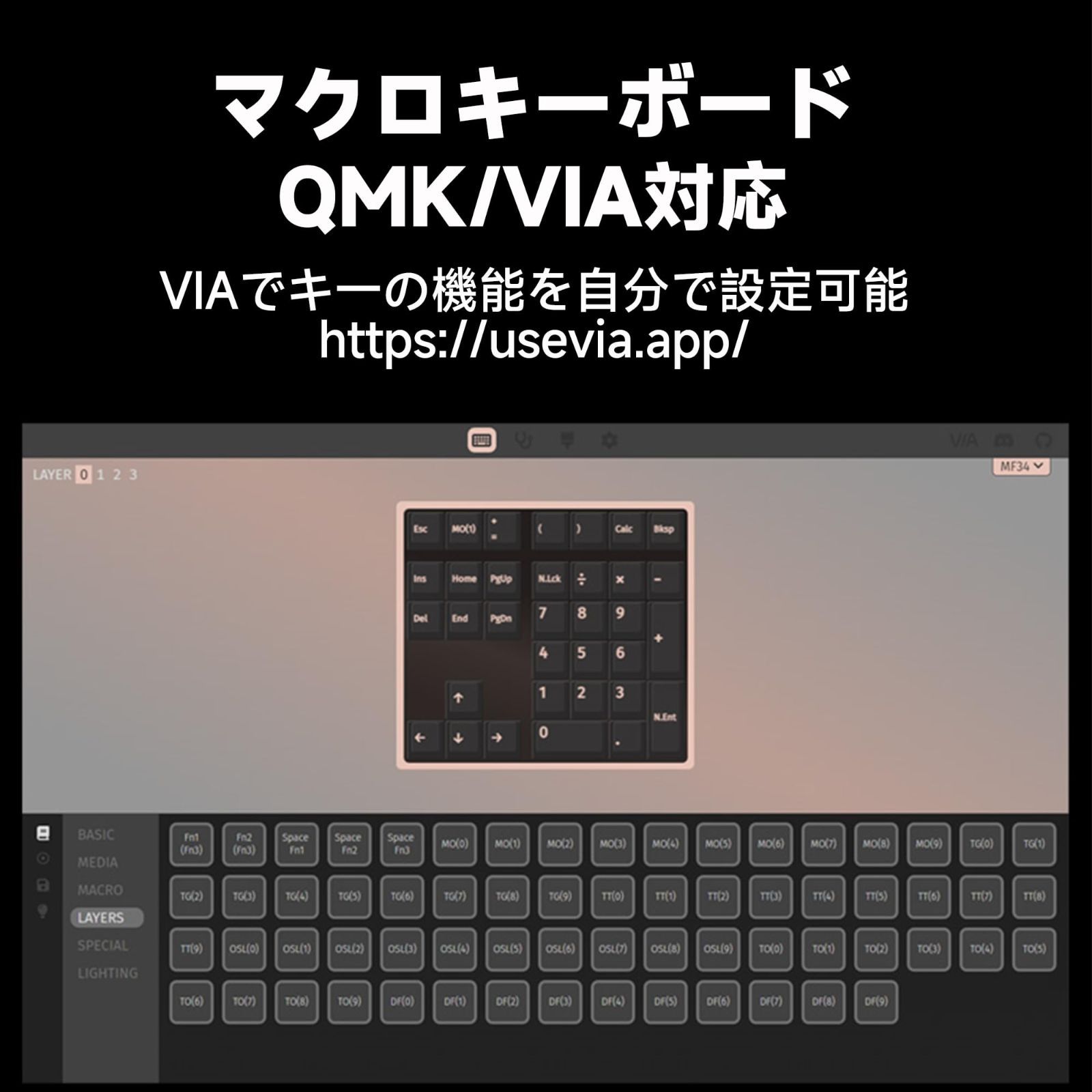 BRIMFORD テンキー メカニカルキーボード 17キー テンキーボード テンキー メカニカル テンキー 有線 RGBバックライト QMK/VIA対応 VIAでキーマップを変更 プログラマブルキーボード マクロキーボード ホットスワップ対応 キースイッチとキ