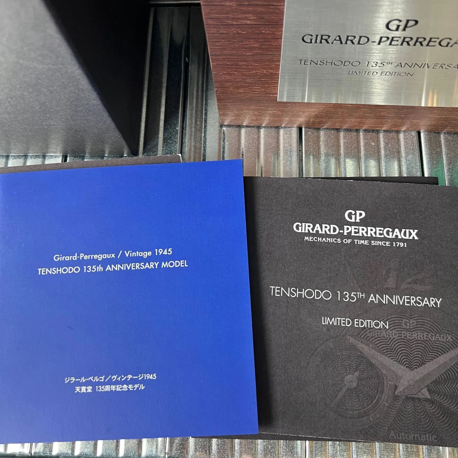 GIRARD-PERREGAUX ジラールペルゴ　腕時計　空箱 ジラールペルゴ GIRARD-PERREGAUX 空箱 ヴィンテージ 時計ケース