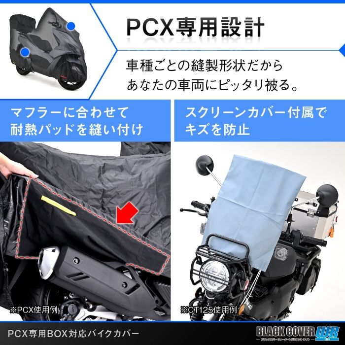 デイトナ