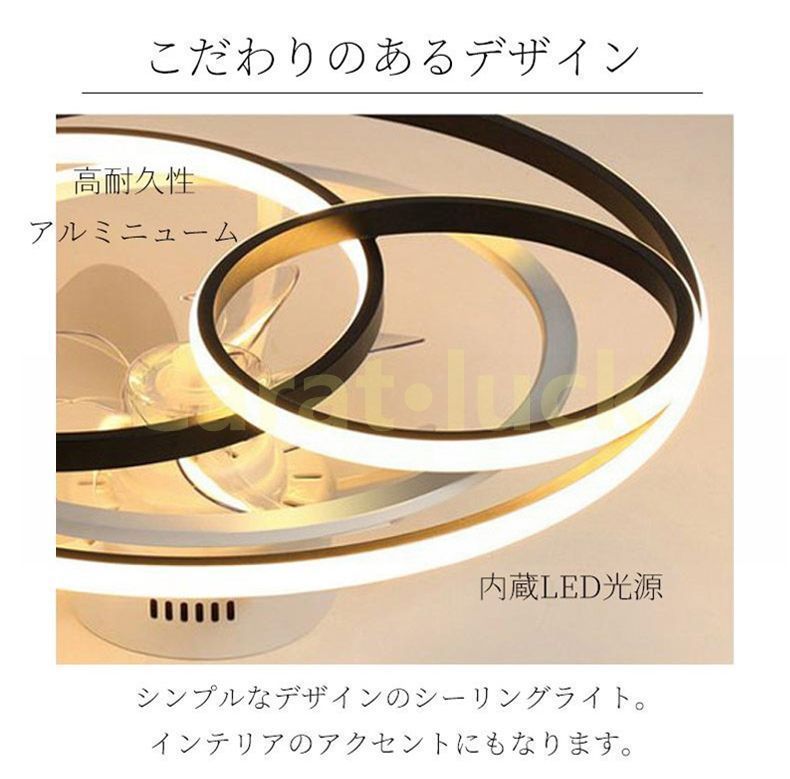 リモコン付き