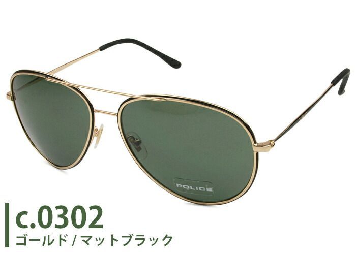 ポリス POLICE s8299i 3color サングラス メンズ レディース ティア