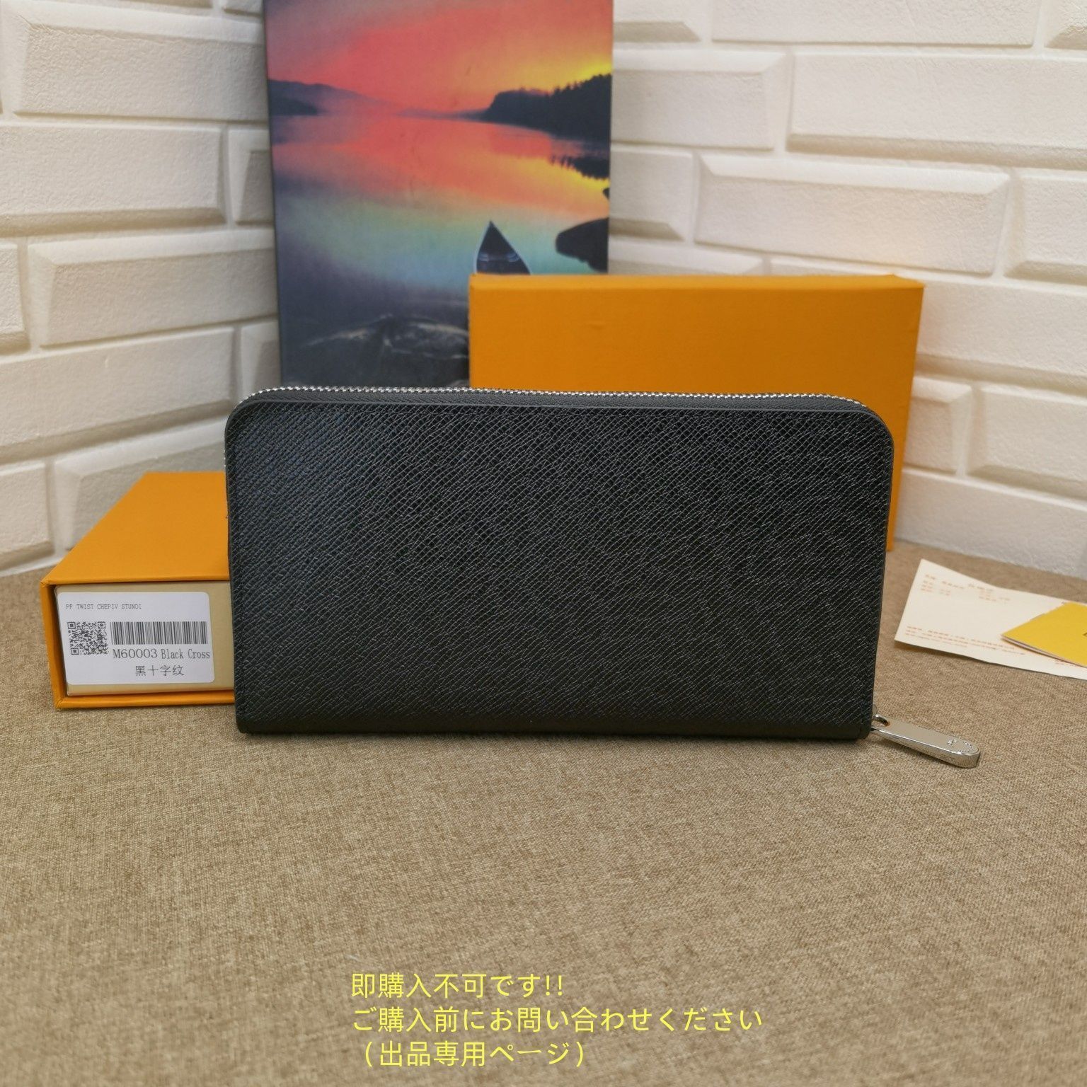 最終値下げ】ルイヴィトンの財布