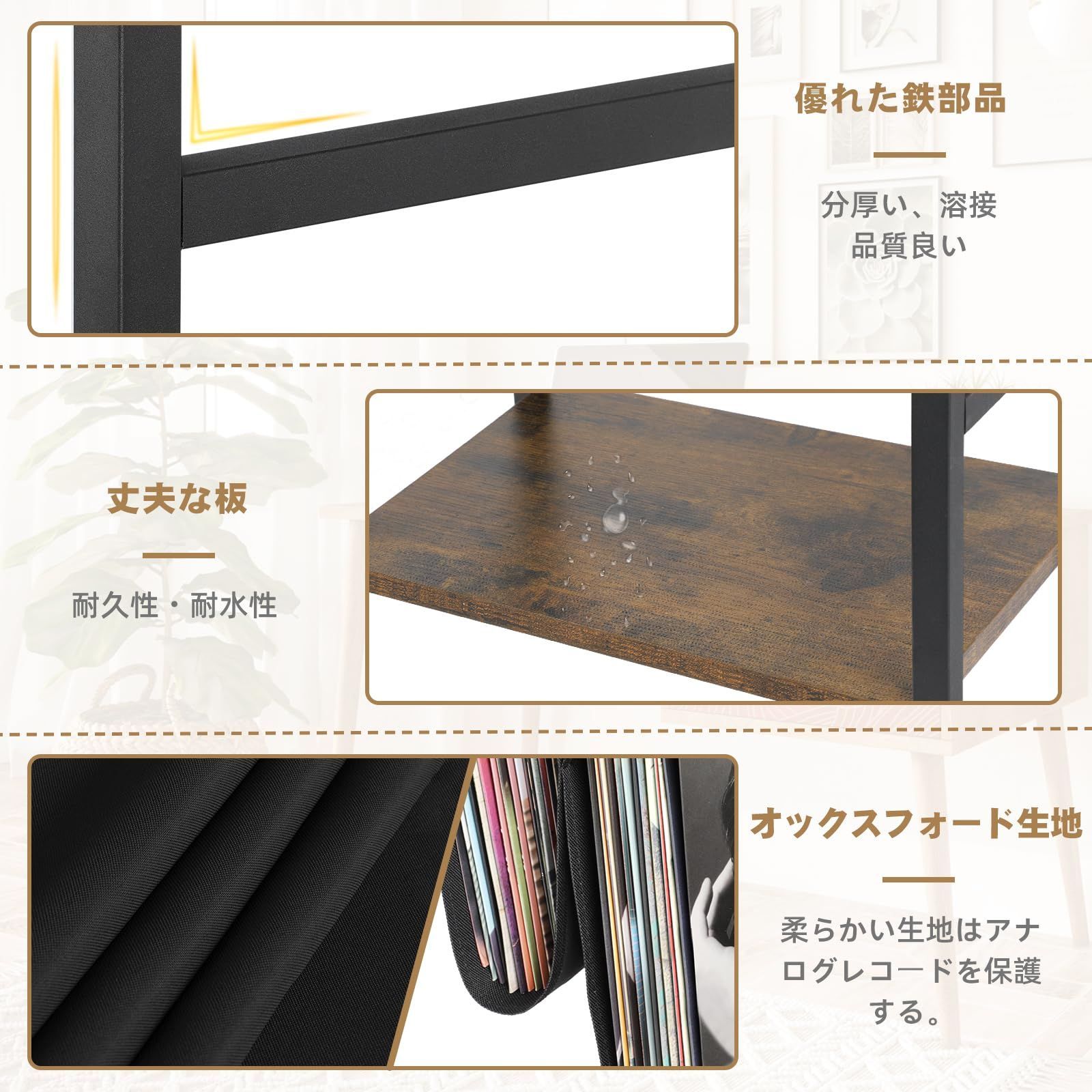 レコード収納ラック