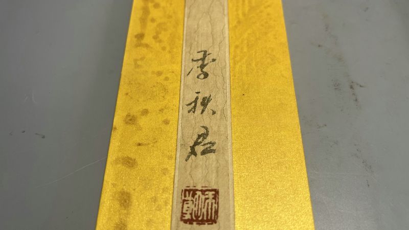 畫冊 短冊