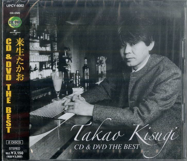 やしきたかじん　来生たかお　VS CD2枚セット やしきたかじん 来生たかお VS CD2枚セット