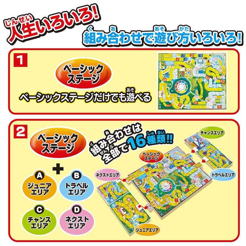 【未使用】人生ゲーム 新品 未使用 未開梱】 タカラトミー 人生ゲーム - メルカリ