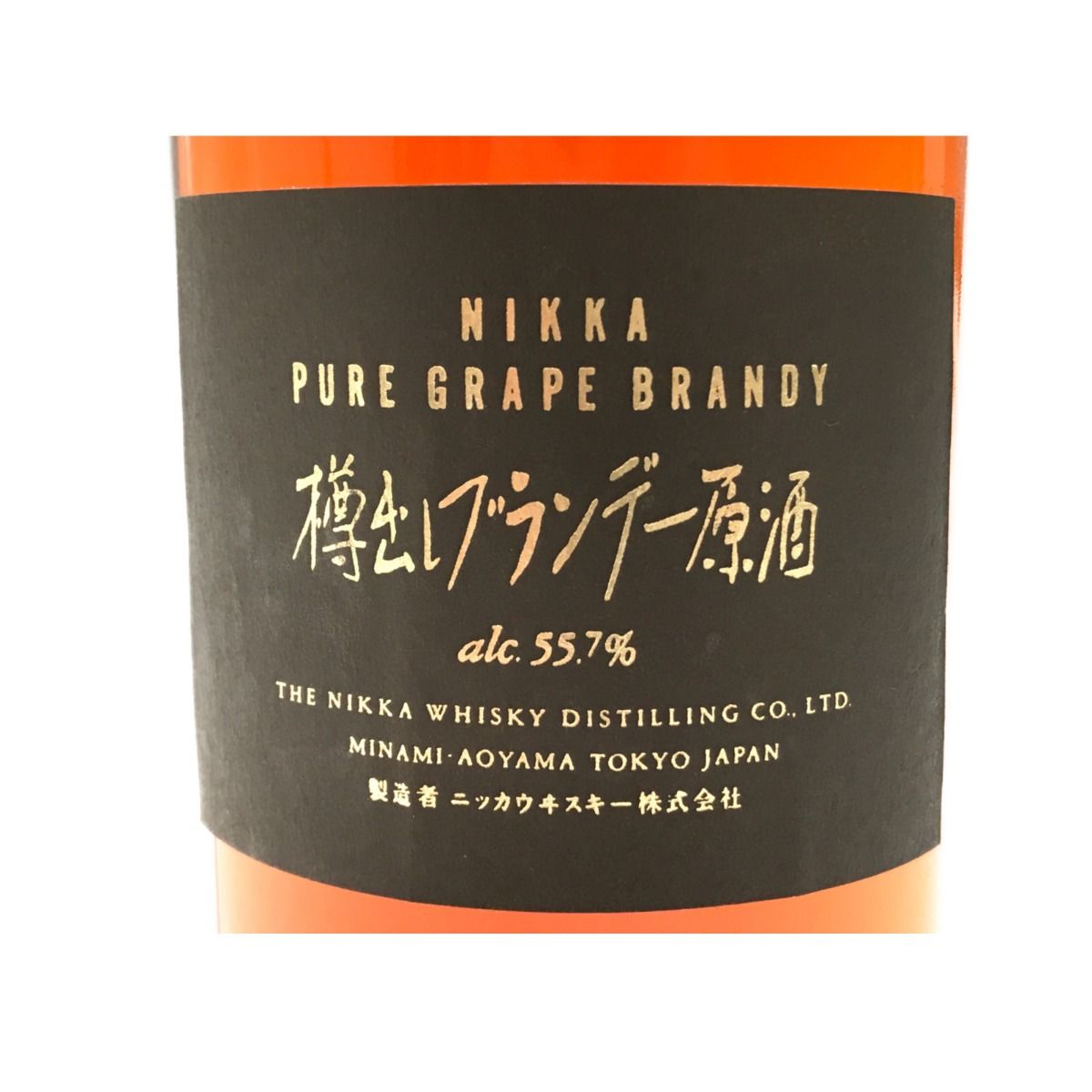 ▽▽NIKKA WHISKY ニッカウイスキー ブランデー 樽出しブランデー原酒