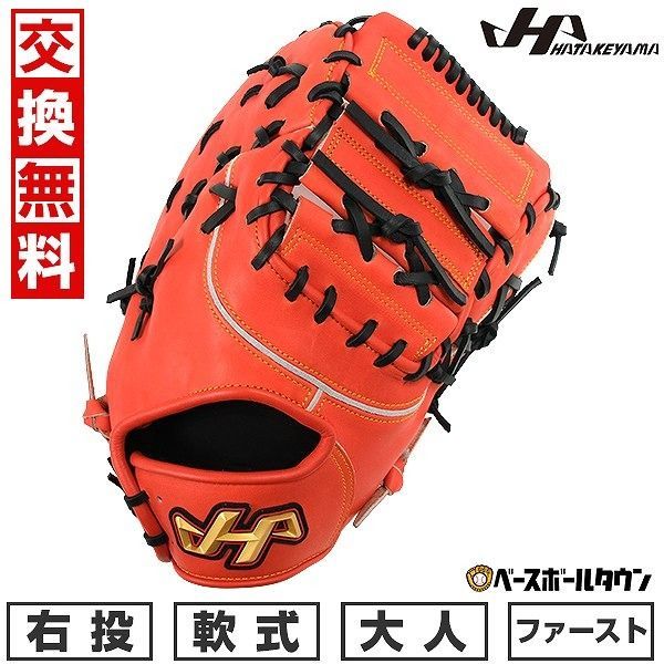 ★即戦力★ ドナイヤ ラベル ノーブランド 硬式 内野手 各種メンテナンス済 ☆即戦力☆ ドナイヤ ラベル ノーブランド 硬式 内野手 各種