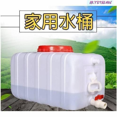 避難用 水タンク