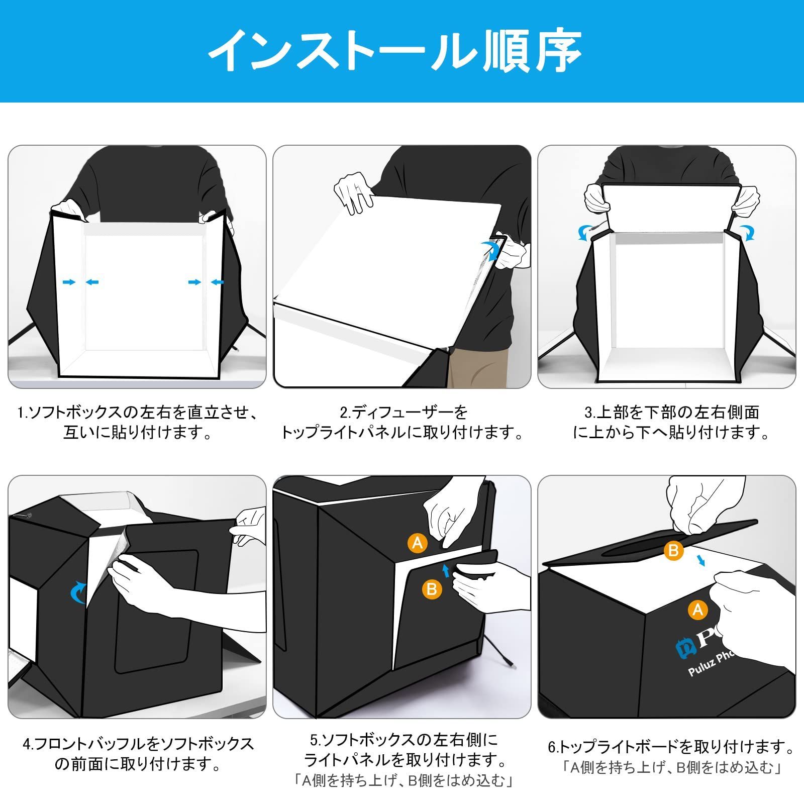 簡易スタジオ