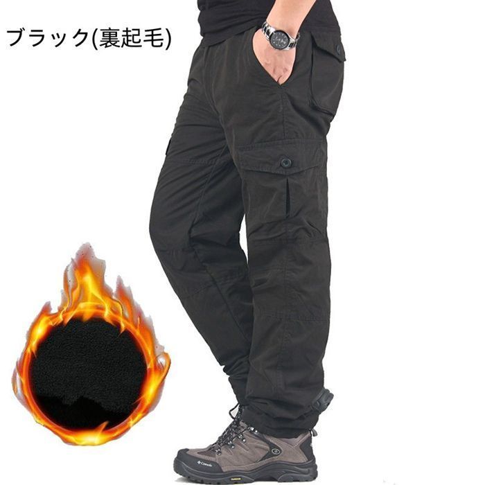 メンズ カーゴパンツ 極暖 裏ボア 裏起毛パンツ 防寒 ワークパンツズボン 防風 ゆったり ミリタリー 作業着 パンツ wlE0629