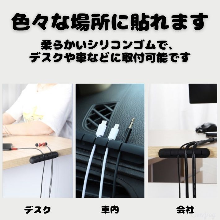 メルカリshops 選べる2個セット ケーブルホルダー ケーブルクリップ コード 収納 整理整頓