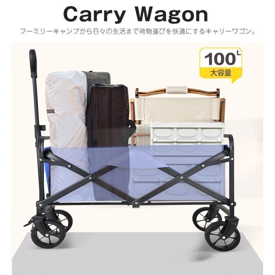 アウトドアワゴン キャリーワゴン 頑丈 耐荷重150kg 360度回転