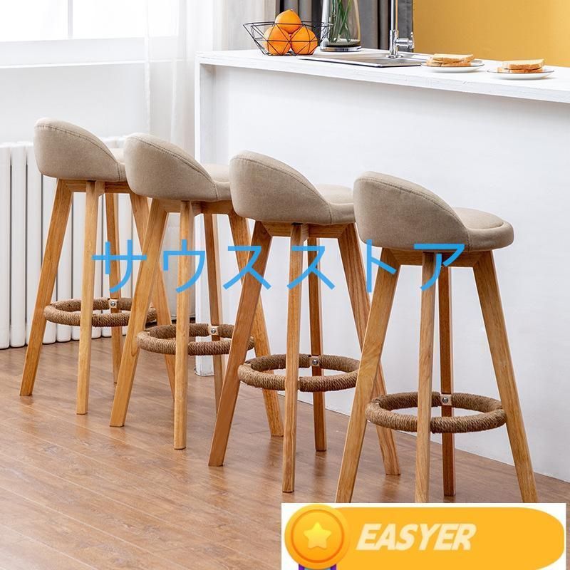 2024カウンターチェア 木製 360度回転 足置き付き カウンター椅子