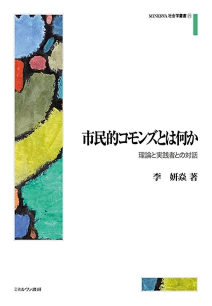 歯科衛生士教本　　　バラ売り対応　コメント待ってます 歯科衛生士教本 バラ売り対応 コメント待ってます 【公式通販】