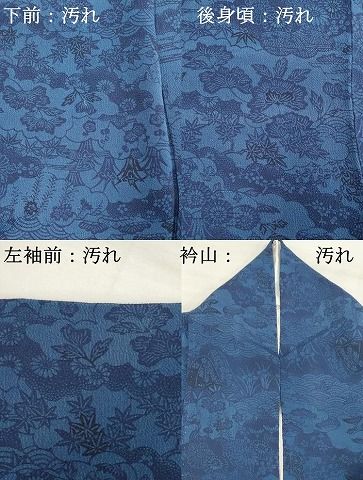 水色　着物　壺柄　日本製 平和屋着物□本藍 型絵染 小紋 雲取り花文 正絹 逸品 DAAV7394cd
